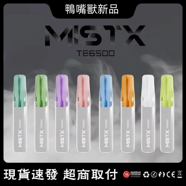 鴨嘴獸電子煙新品 鴨嘴獸拋棄式MIST TE6500口一次性電子煙 電子菸線上購(gòu)買